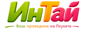 Ваш проводник на Пхукете: недвижимость, визы, бизнес | коПхукет-Нвш 2026